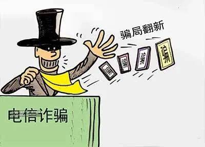 警惕！新加坡電信網絡詐騙層出不窮！內附更多案例和防範技巧