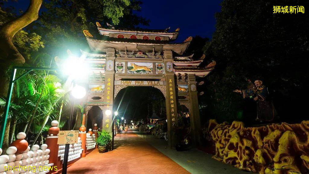 够胆就来!新加坡9个让人心跳加速的夜间约会好地方