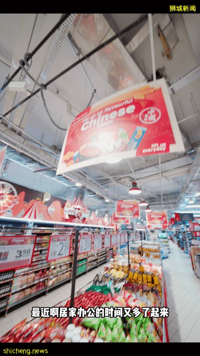 FairPrice Xtra 10月带来中国零食节!超多美味小零食、快手面食一站式买齐✌️