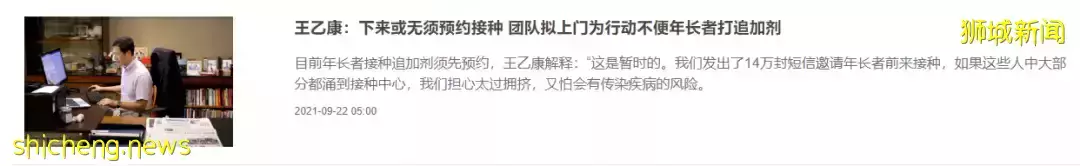 日增2万!亲友纷纷中新冠!新加坡这条小船还能乘风破浪吗