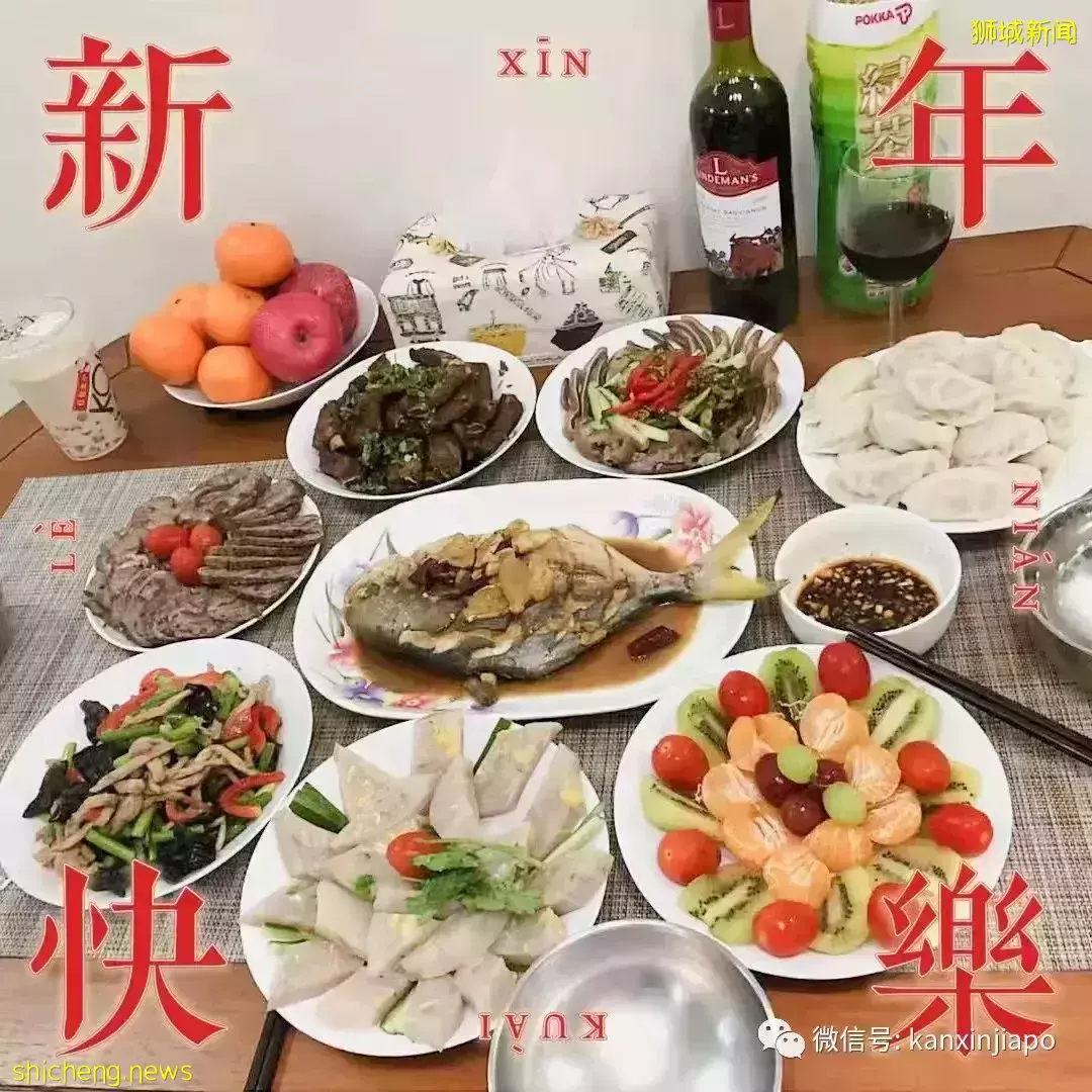 “两年多没回家了,我在新加坡挺好的,还给自己做了年夜饭,爸妈别惦记...”