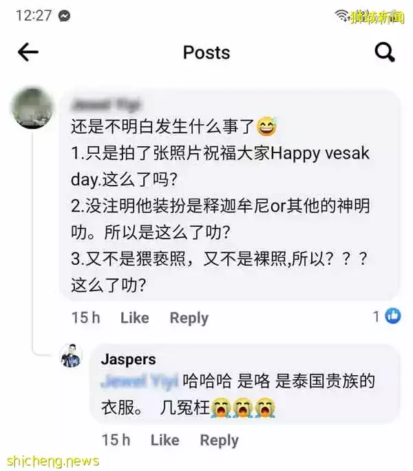 挨轰玩神明 赖宇涵叹:无知很可怕