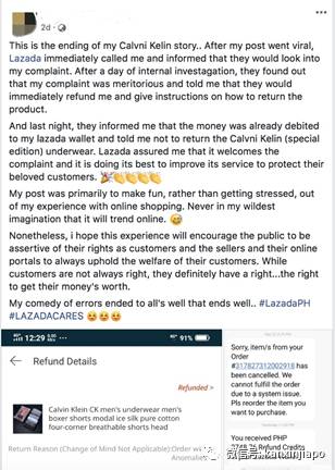 网购“CK名牌内裤”,收到的却是山寨货, 网友:笑到趴地