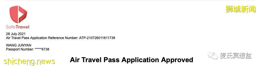 疫情下的國際旅行 新加坡篇