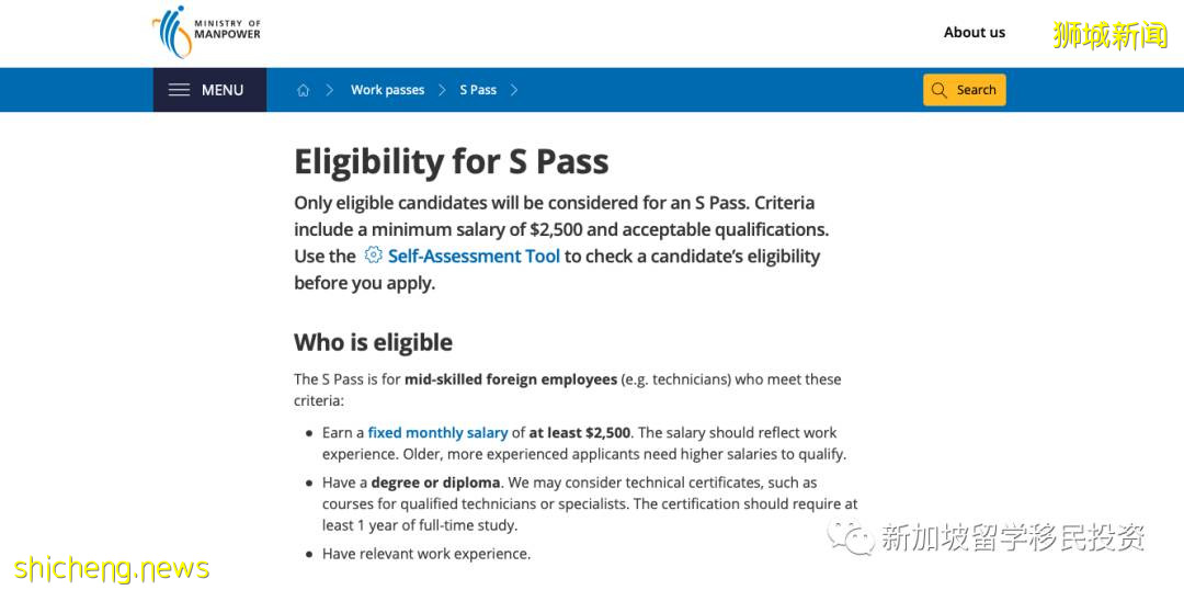 【新聞資訊】新加坡工作准證申請政策持續收緊，通過這些方式提高成功率
