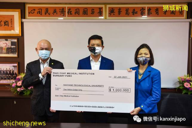 善济医社获颁新加坡公益精神(铂)奖荣誉