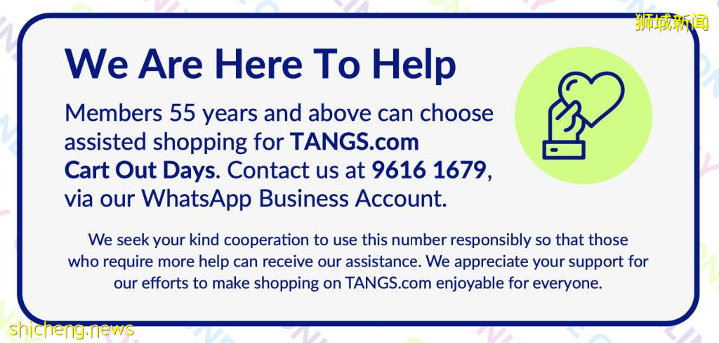 “清空購物車日”！美妝、母嬰、家居、史上全線低至4折另有6%+6%超高返現！TANGS搞事情咯