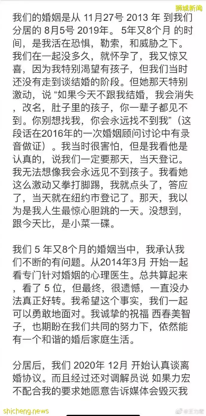 王力宏最新回应!新加坡网友在线吃瓜