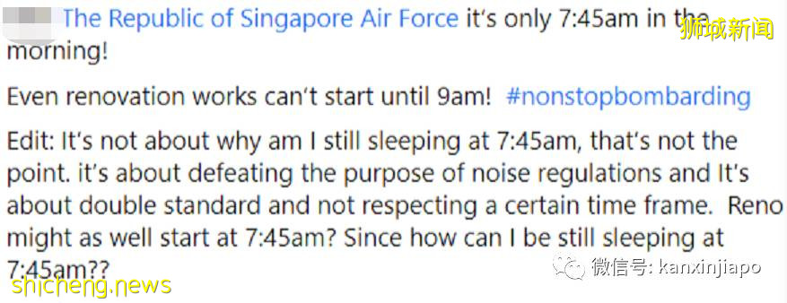 新加坡軍用飛機引發多人投訴，怎麽回事