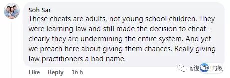 新加坡律师考试多人作弊 犯错学生名字获保密日后还能执业引争议