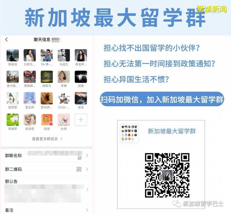 【新加坡留学】新加坡六大公立大学硕士申请条件（2021 2022年），超详细解读