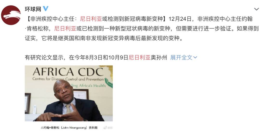 突发!又10个国家发现新变种病毒!中国暂停英国航班,新航人员开始戴N95口罩