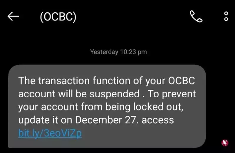 一封“華僑銀行”簡訊，騙走16歲少女從小攢到大的7500新元