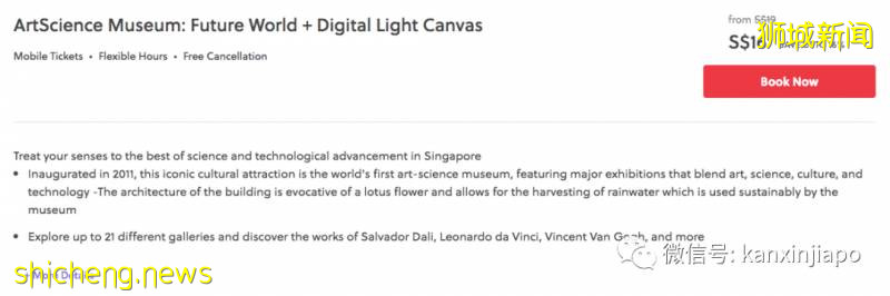 【下周活动】鼎泰丰推出新小笼包、7 11各种零食只需1新币