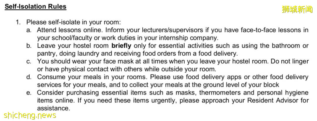 PGP宿舍废水再度检测出病毒碎片,Blk15,19住户强制检测并自我隔离