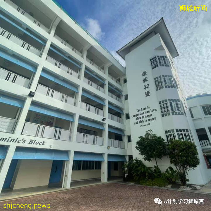 新加坡2022年小一报名2B阶段 28所小学申请超额