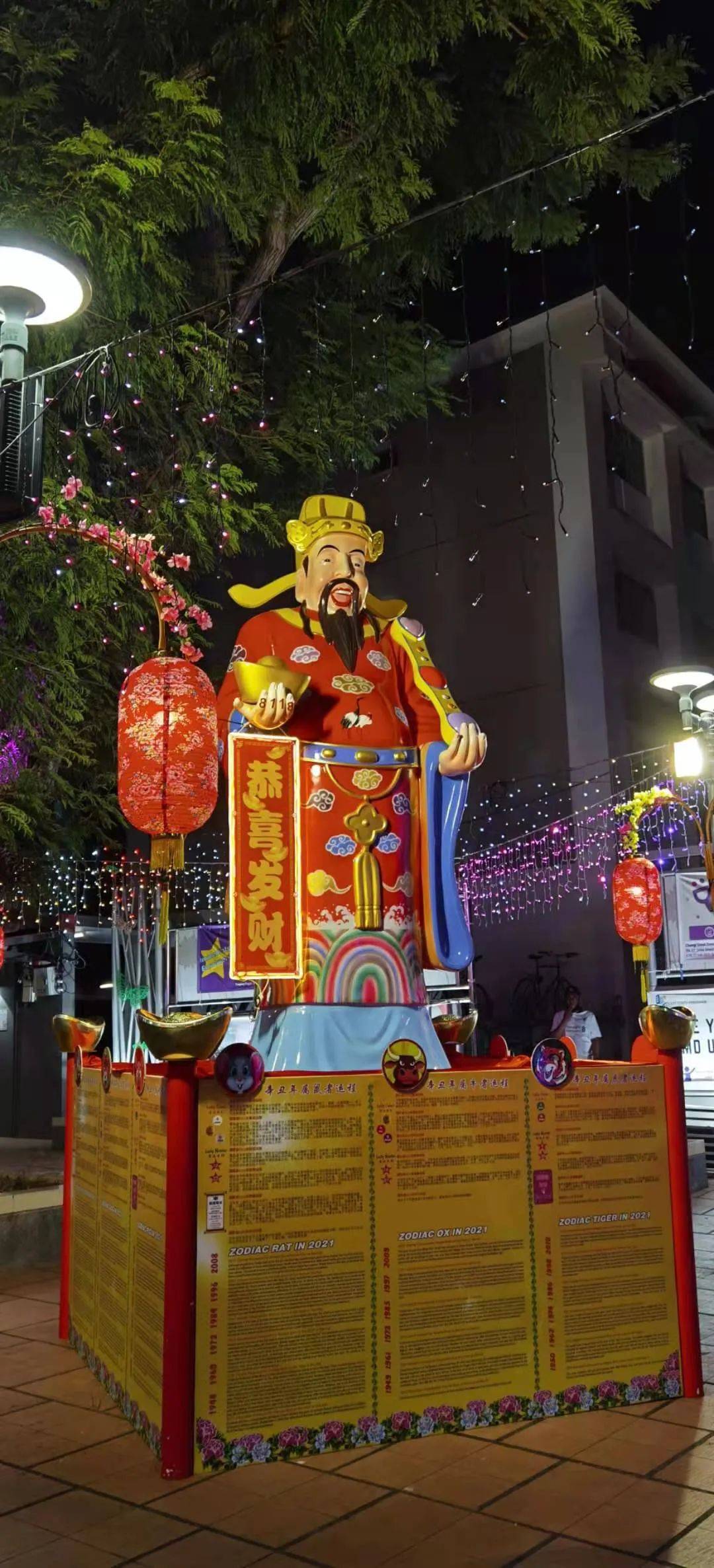 实拍!前晚,新加坡牛车水到处人从众𠈌!这9个地方过年还开门