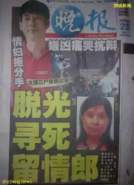 暴亂、大火、劫機、謀殺...新加坡曆史上的大事件，令人震驚 .