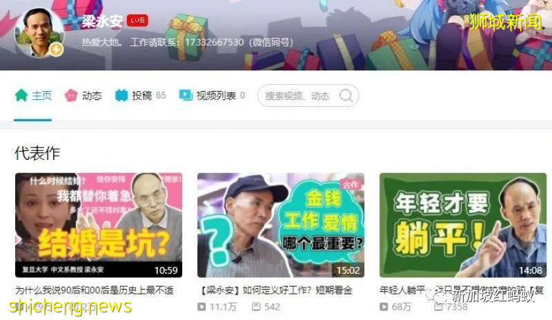 为何现代人相爱越来越难? 复旦教授网上教人“谈情说爱”意外蹿红
