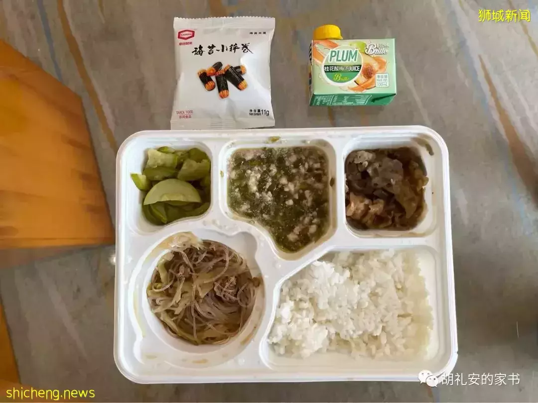 “从新加坡回到上海,封锁一再延长,我被卷入了这场前所未有的大事件”