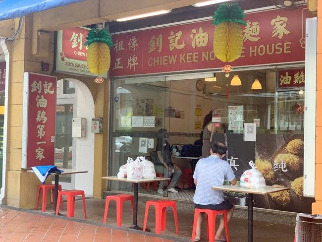 弟开分店 姐称仅此一家 老字号面店 姐弟打对台 