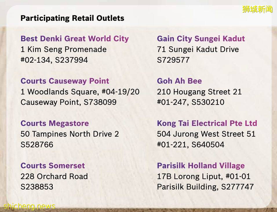 博世xMagnolia集印章换购活动来了!买牛奶收集印章,低过半价买德系好家电