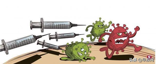 病毒变变变 疫苗追得上吗