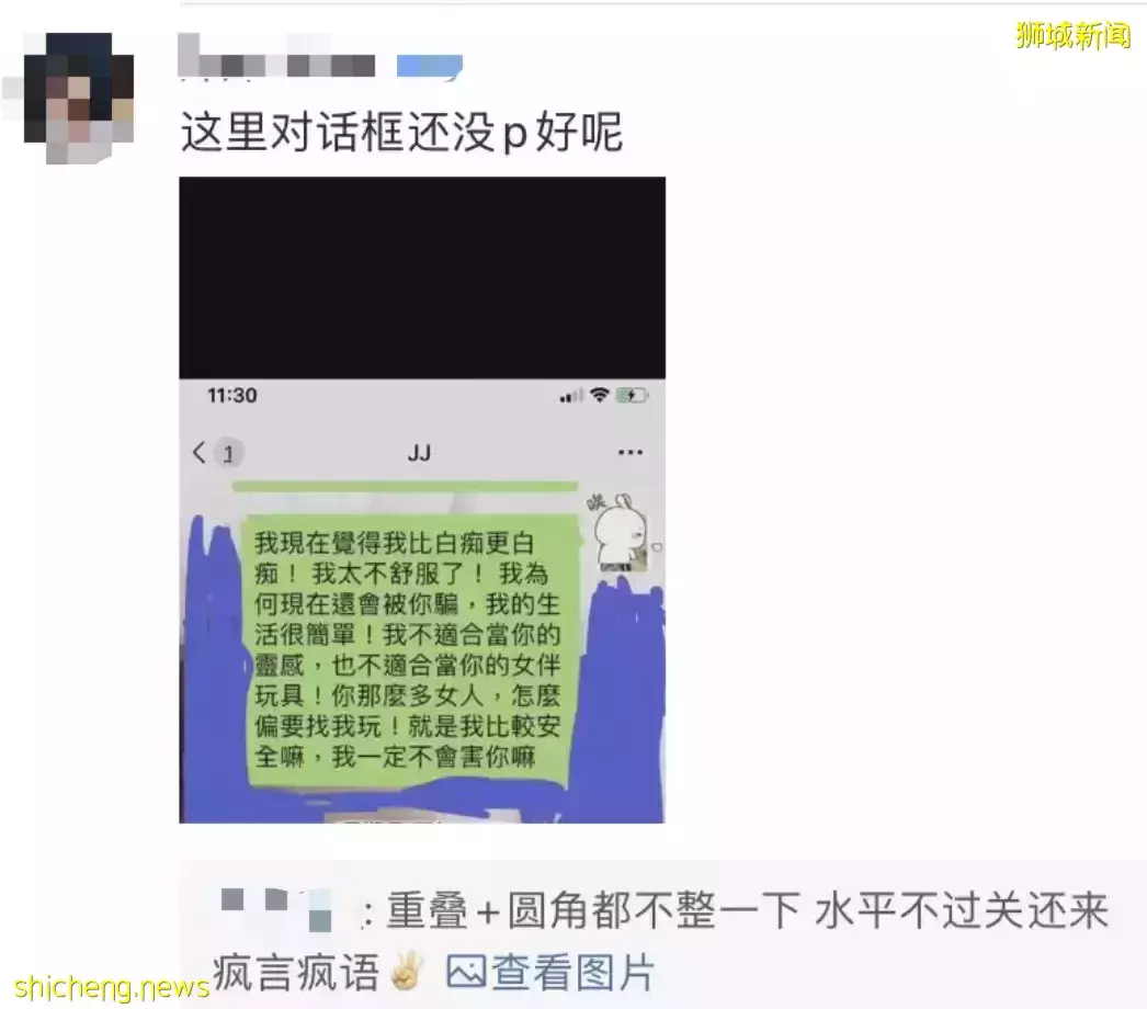 王力宏事件波及这些新加坡名人!林俊杰官方声明后,她晒聊天记录,称在坡30天了等回应
