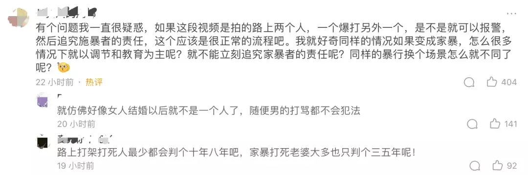 疯传!陕西男子家暴视频看怒网友,妻子一边被打一边安慰孩子