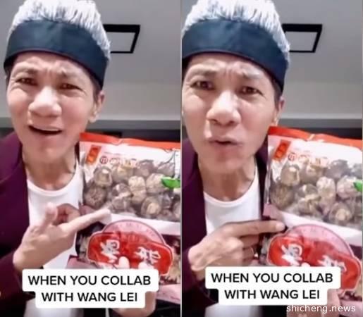 香菇怎么叫？ “卖鱼哥”神回复 变神曲