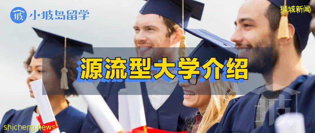 双减分流时代到来，孩子如何弯道超车获取本科文凭