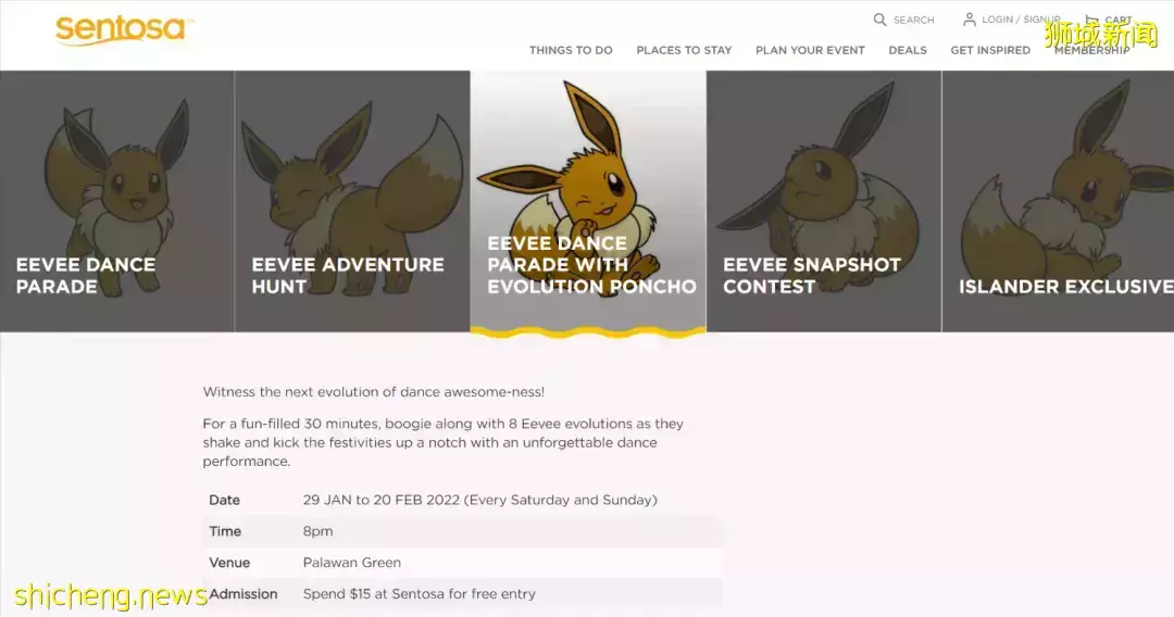 超萌~快来圣淘沙偶遇皮卡丘,还有舞蹈巡游、冒险狩猎