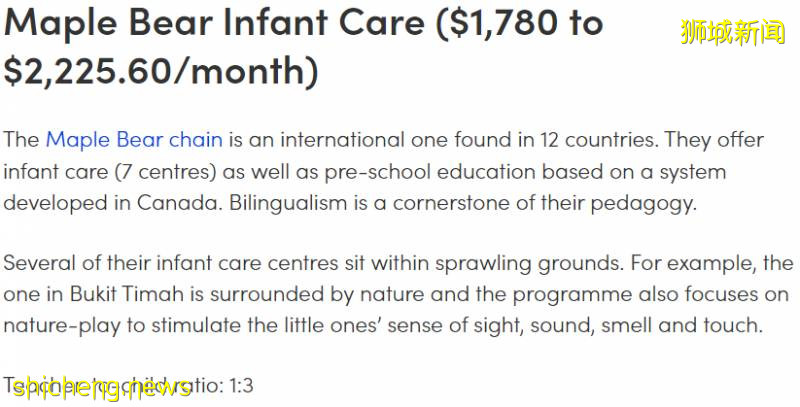 最新盤點 2020新加坡幼兒園選校大全！公立、私立、國際幼兒園統統都有