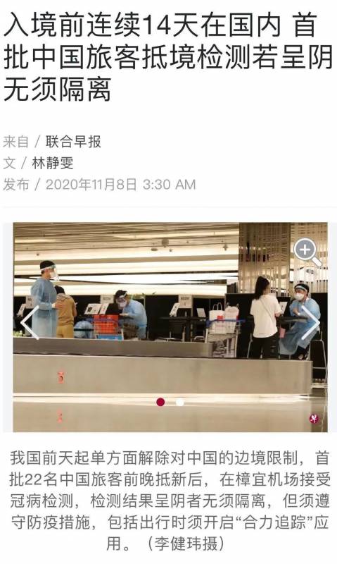 國際形勢劇變,新加坡或許是留學生更好的選擇