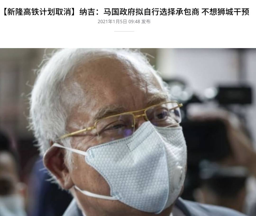 部長曝新隆高鐵取消內幕!新加坡每25套房子中,就有一套是中國制造