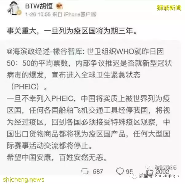世卫为猴痘召开PHEIC紧急会议;当年同个会议定性仅40天,新冠就恶化为全球瘟疫