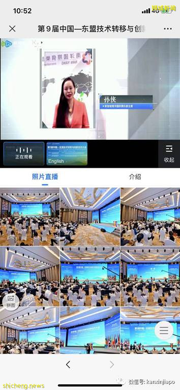 中国 东盟领袖高峰论坛,新加坡大使和部长们都说了些什么