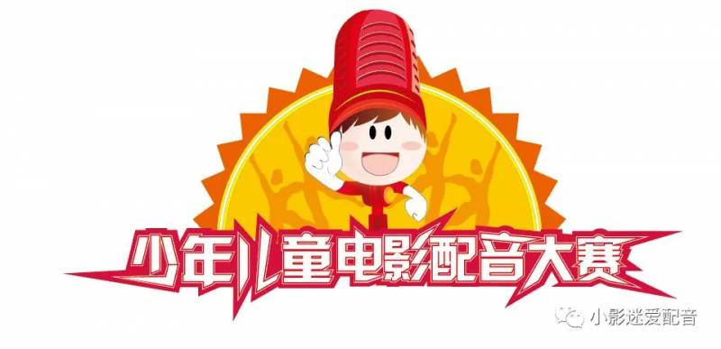 新加坡的小朋友速速來參加這個有趣的比賽