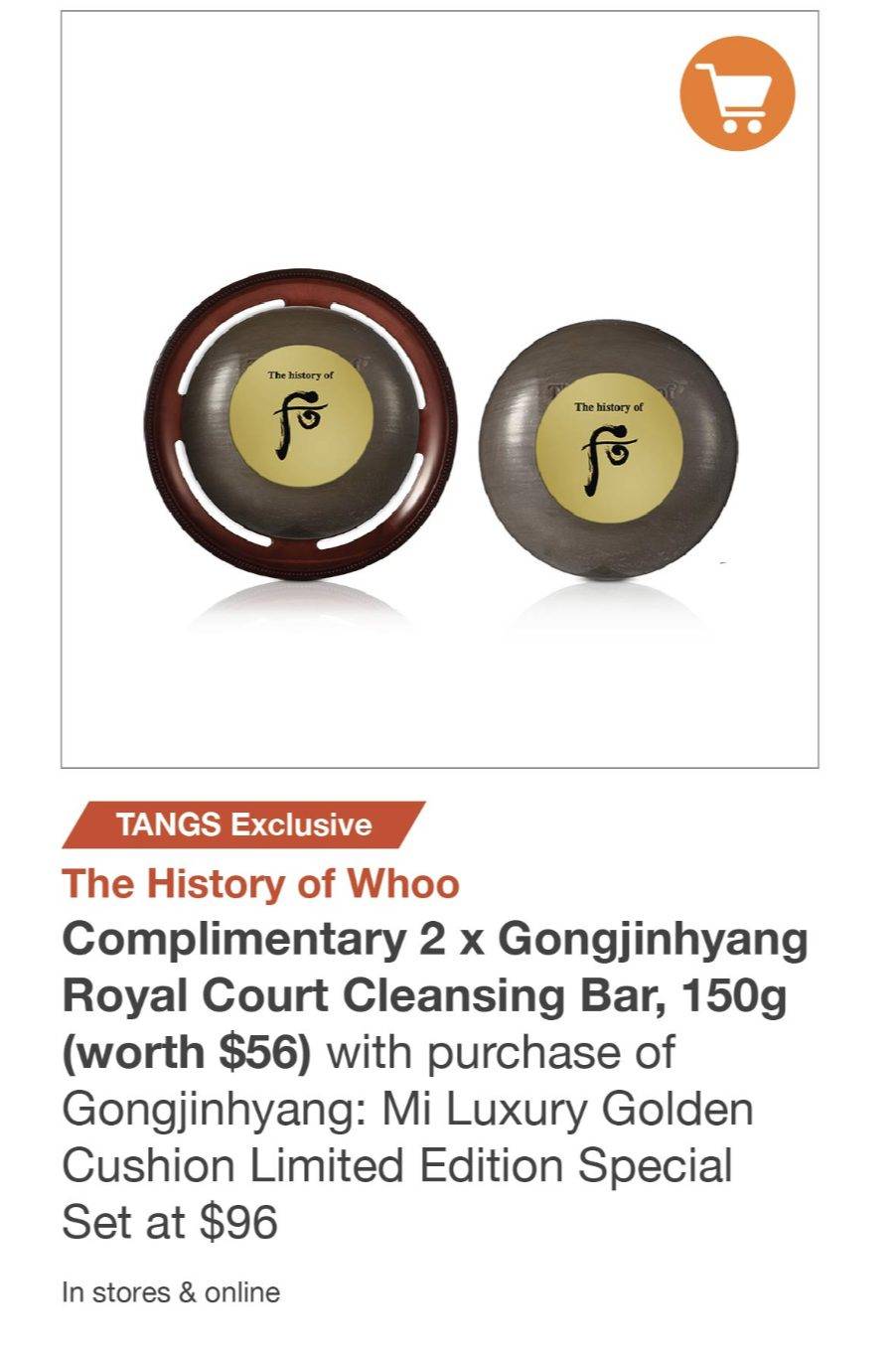 2021年開門紅!雅詩蘭黛專櫃套裝半價賣!250、120新幣禮券四處飛,還能疊加12%返現!TANGS 2021首個會員日來了