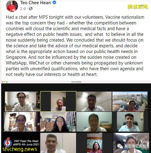 社媒充斥着冠病疫苗误导信息，连医生也来掺一脚　新加坡传染病专家忙辟谣
