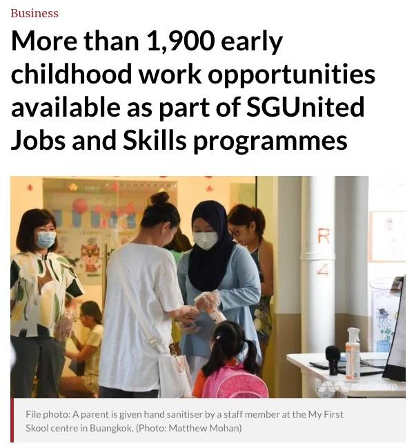 新加坡部長：抱歉！我們沒辦法保住所有工作，一些崗位必須淘汰