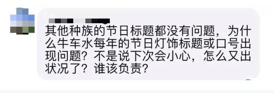 中秋明月夜,今宵歡樂多! 樂評牛車水燈飾