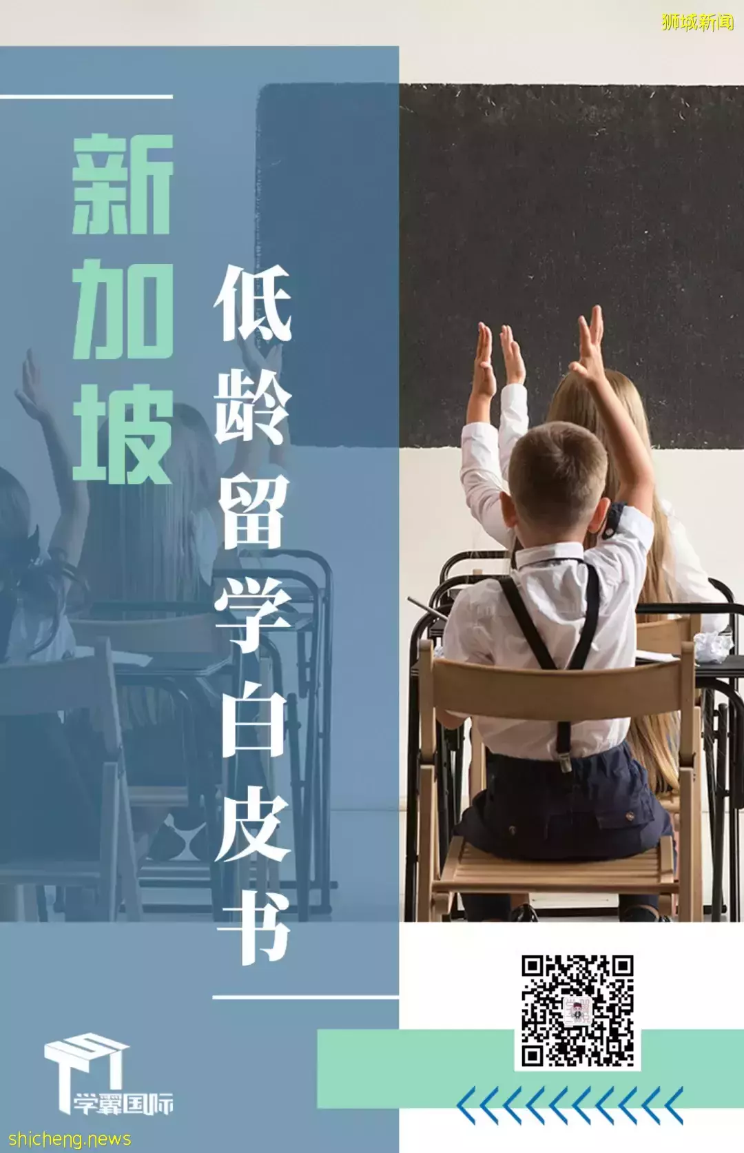 新加坡国立大学近三年真实录取数据大公开