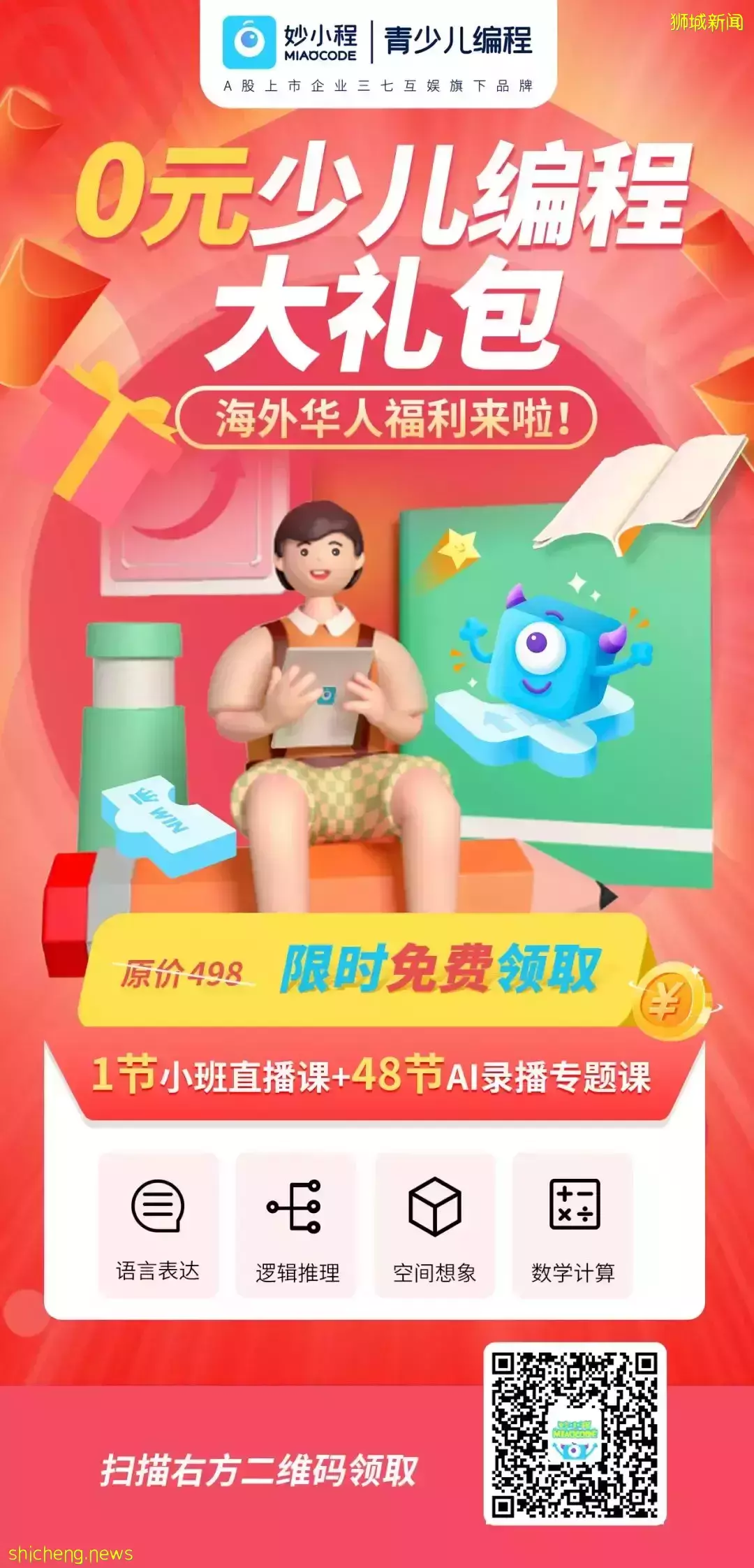 omg！還有2周又放假了！新加坡假期營合集，來了