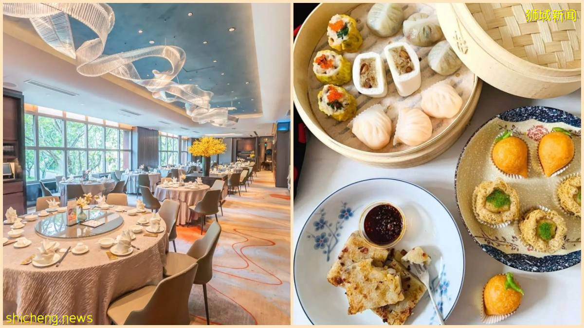 乐天集团潮乐轩推出点心促销, $3.80 (8月16日至 22 日)