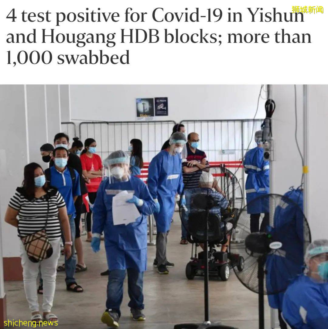 新加坡组屋千人检测结果出炉！昨日激增21个病例到访地点