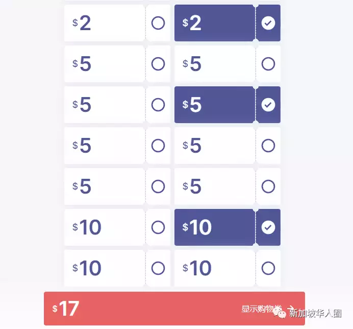 新加坡超百万家庭已领取100新币购物券!再推出全岛商家互动地图