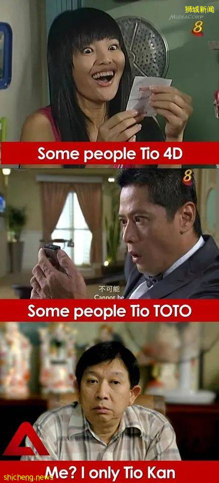 今晚開獎！獎金翻倍！新加坡博彩公司500萬中秋大彩來了