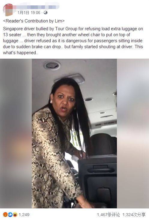 热议！游客在新加坡遭遇计程车拒载，视频疯传