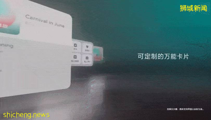 華爲鴻蒙系統來啦！超強黑科技，放棄安卓不虧